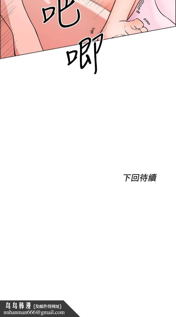 诚征粗工 - 第15话-爽到失控的呻吟 - page 32