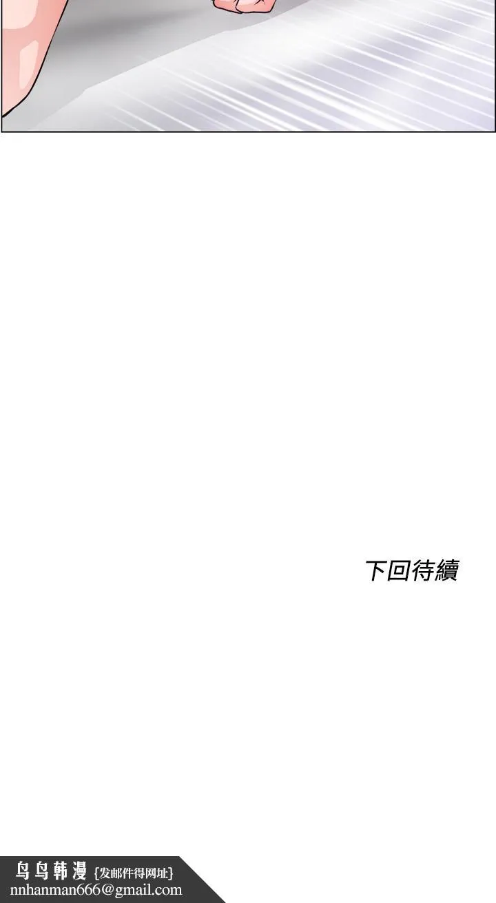 诚征粗工 - 第28话-换我来让你舒服 - page 32