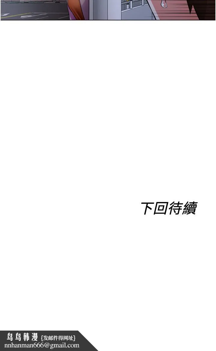 诚征粗工 - 第37话-边摸我的胸边上我吧 - page 34