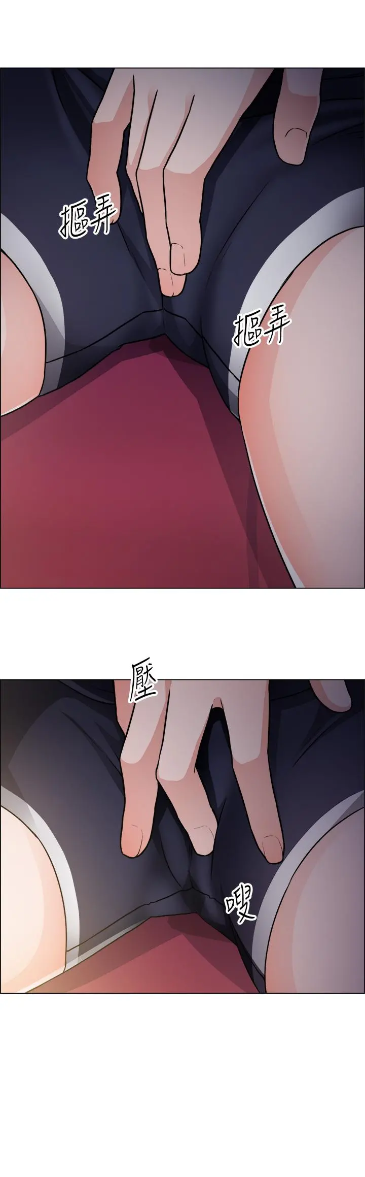 诚征粗工 - 第50话-最终话-得来不易的幸福 - page 25