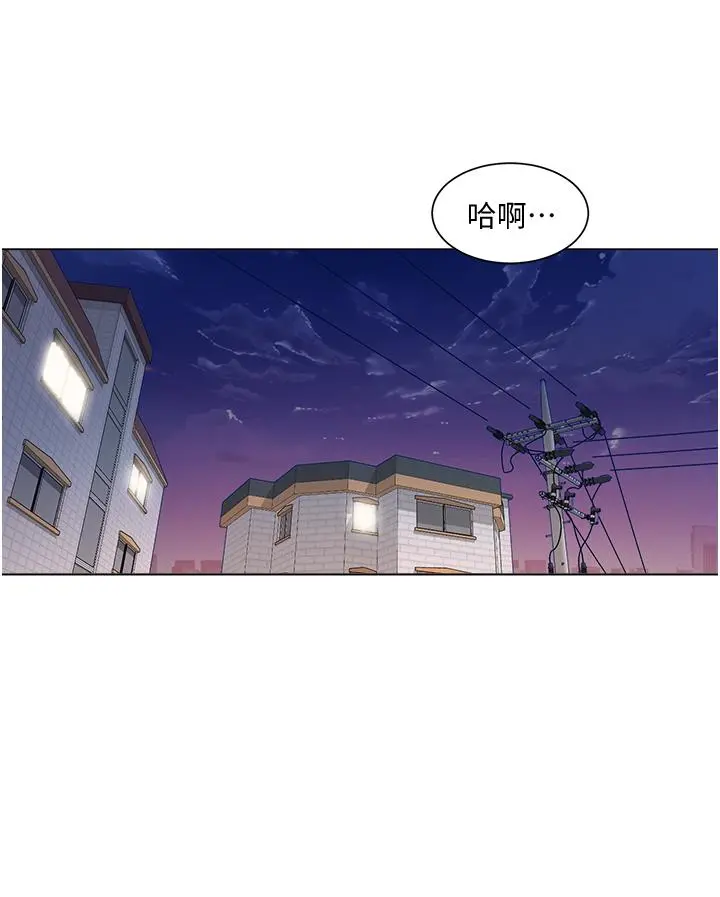 诚征粗工 - 第38话-姐姐火辣的诱惑 - page 19