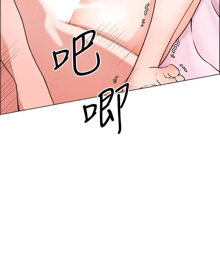 诚征粗工 - 第16话-无法踩剎车的火热交缠 - page 3
