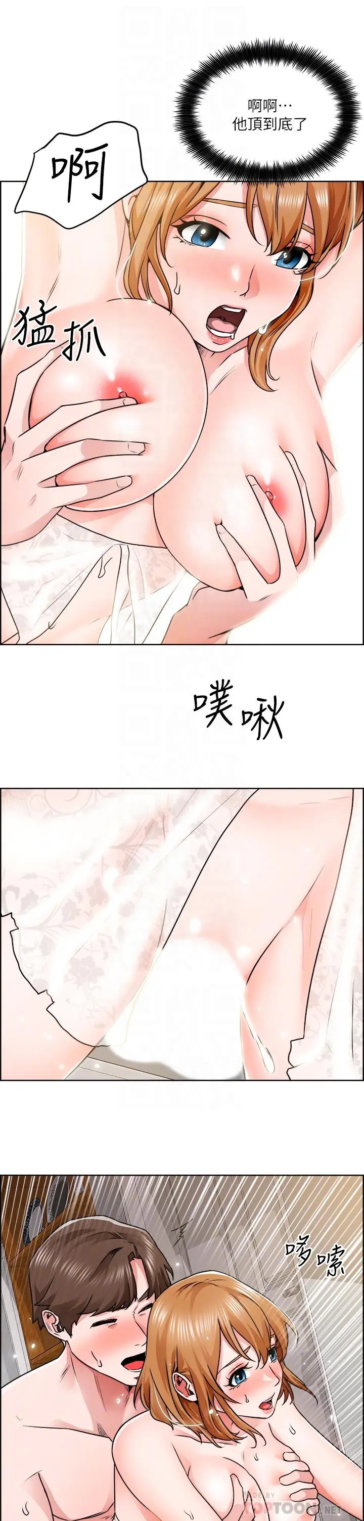诚征粗工 - 第9话-攻略巧依的极品小穴 - page 10