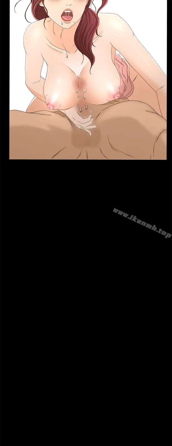 猎物 - 第14话 - page 25
