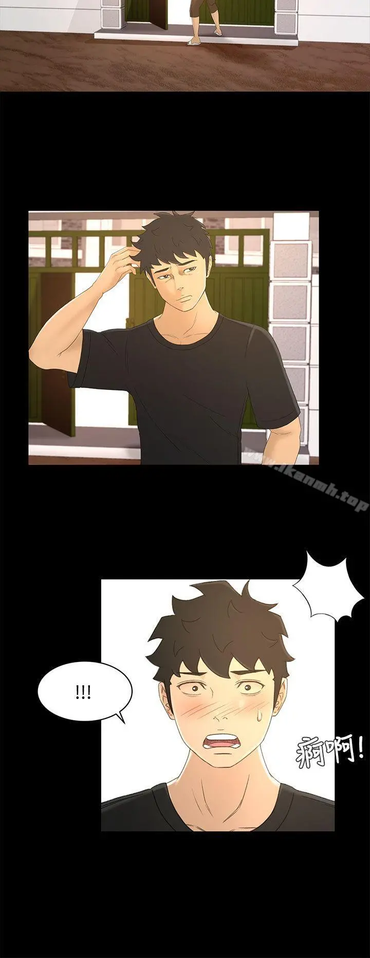 猎物 - 最终话 - page 22
