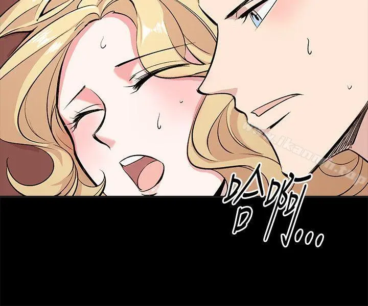 合理怀疑 - 第10话 - page 10