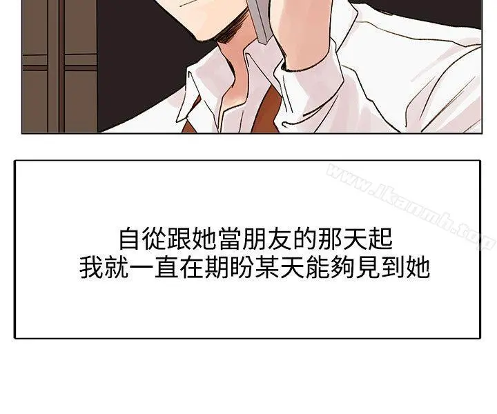 合理怀疑 - 第4话 - page 19