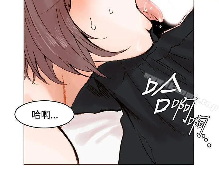 合理怀疑 - 第1话 - page 2