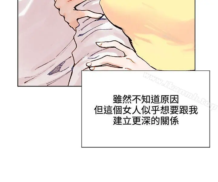 合理怀疑 - 第1话 - page 10