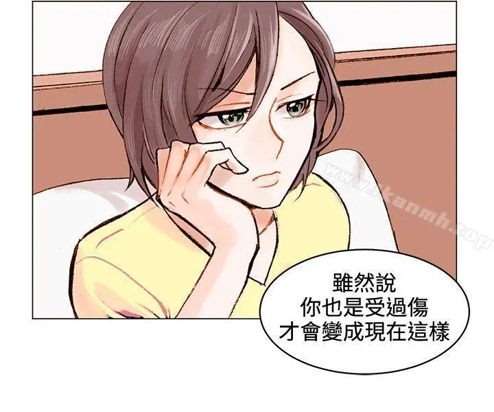 合理怀疑 - 第1话 - page 20