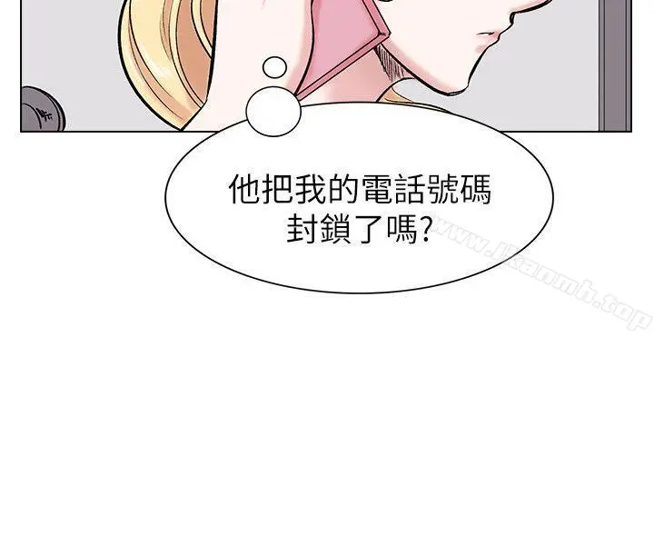 合理怀疑 - 第13话 - page 4