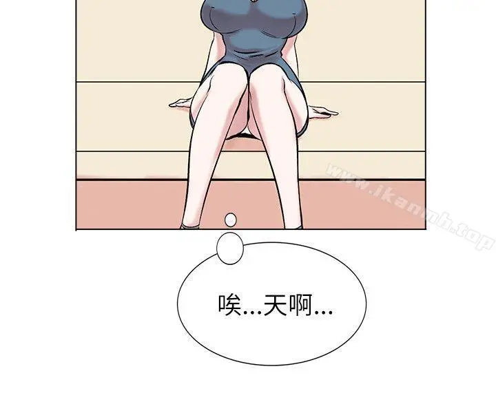 合理怀疑 - 第13话 - page 6