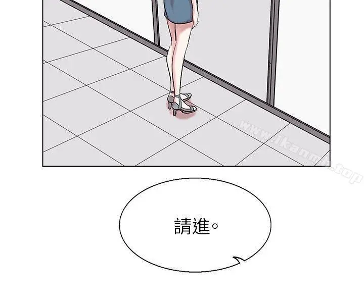 合理怀疑 - 第13话 - page 10