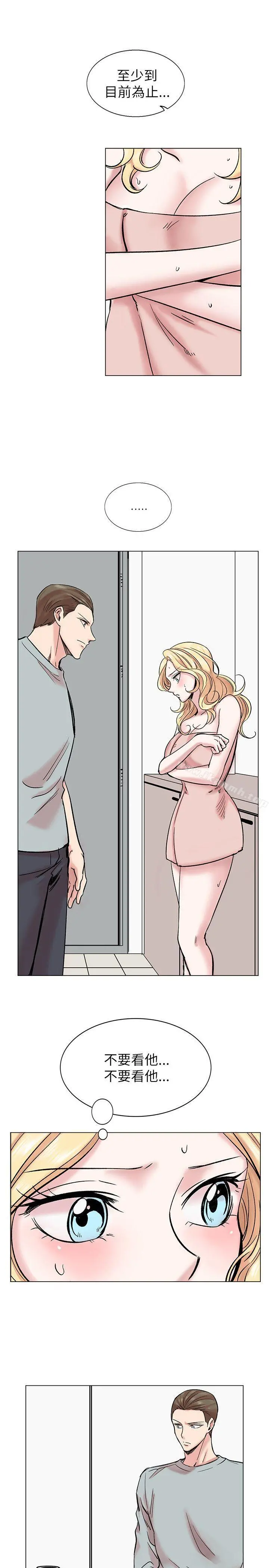 合理怀疑 - 第15话 - page 7