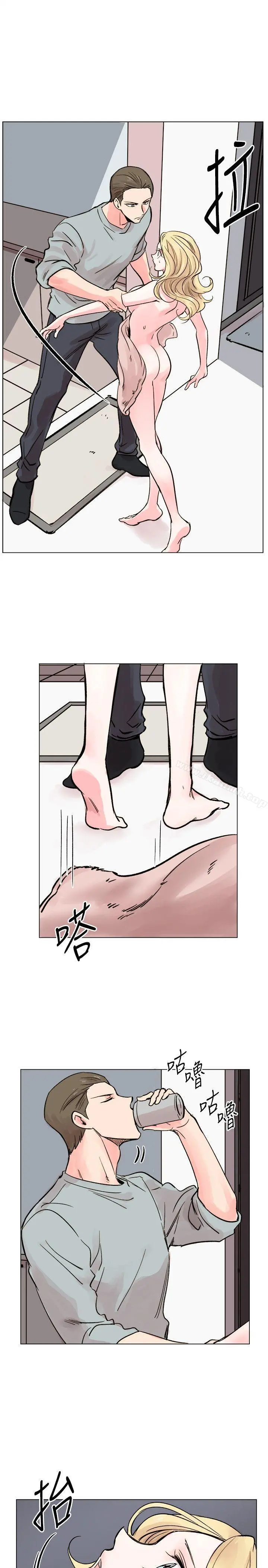 合理怀疑 - 第15话 - page 11