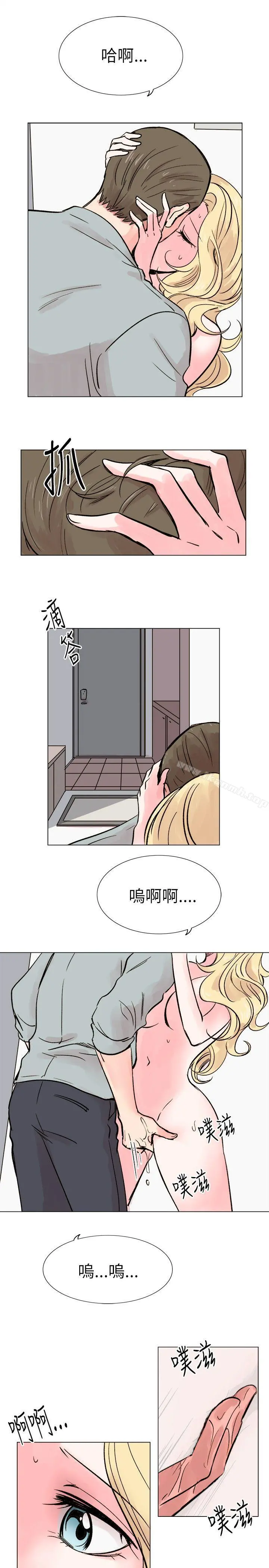 合理怀疑 - 第15话 - page 23
