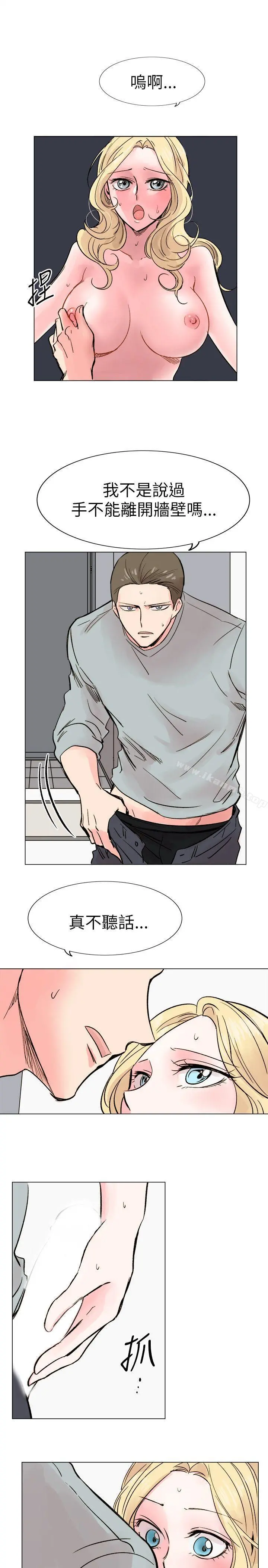 合理怀疑 - 第15话 - page 25