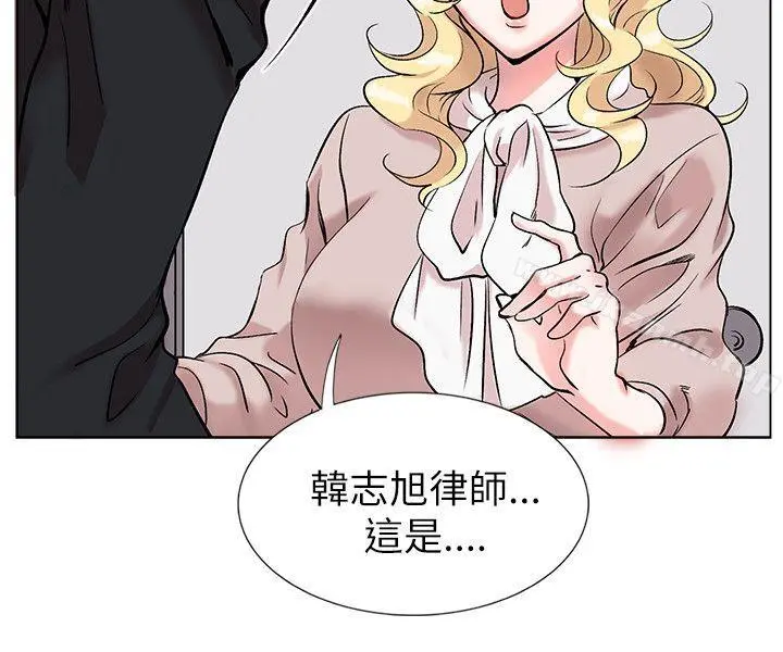 合理怀疑 - 第12话 - page 4