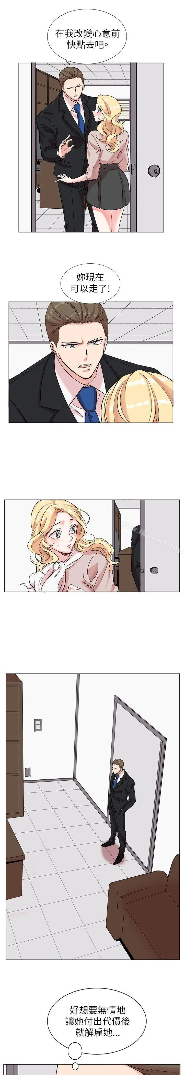 合理怀疑 - 第12话 - page 5