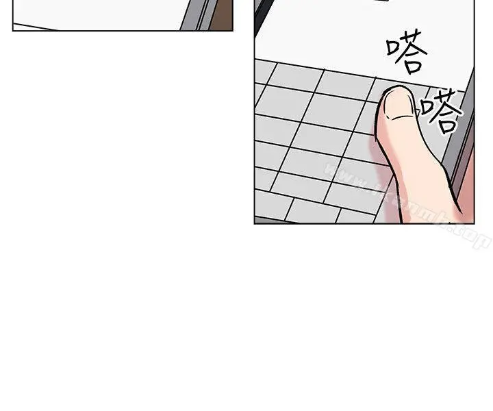 合理怀疑 - 第12话 - page 8