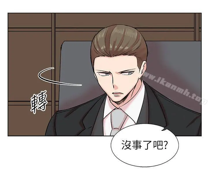 合理怀疑 - 第12话 - page 26
