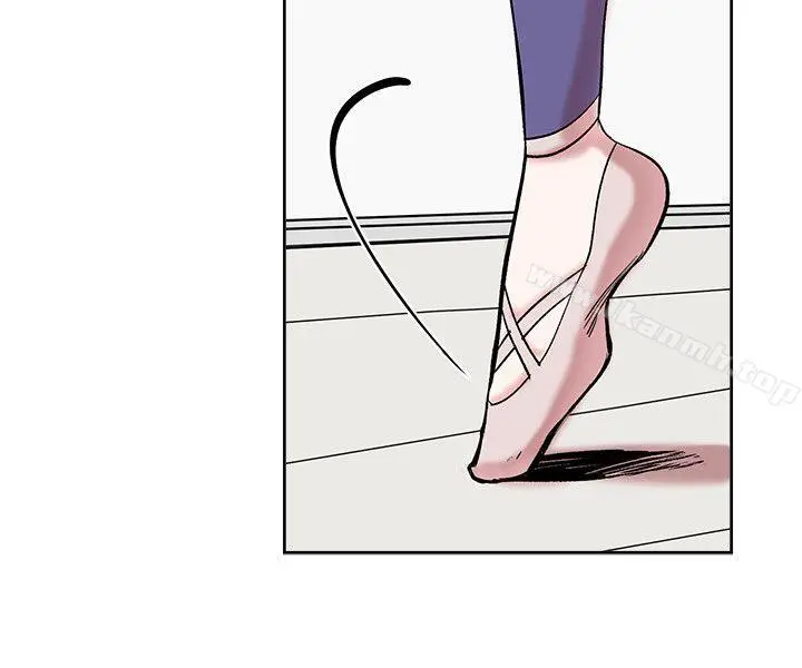 合理怀疑 - 第14话 - page 12
