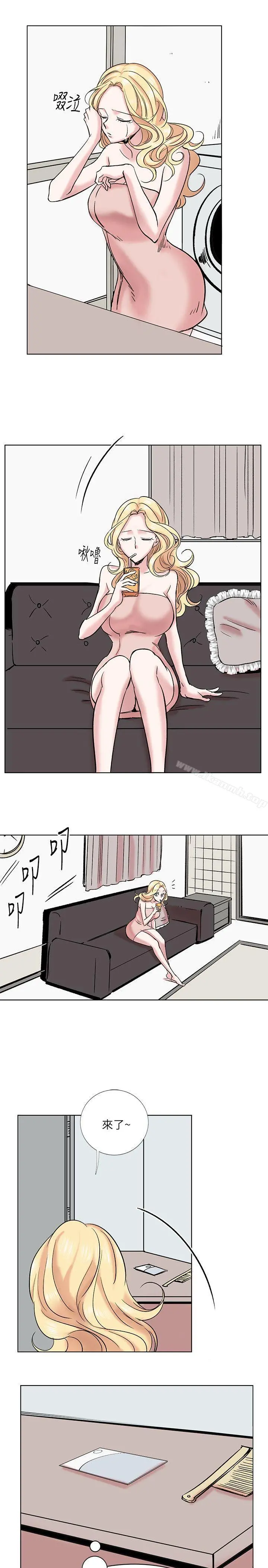 合理怀疑 - 第14话 - page 17