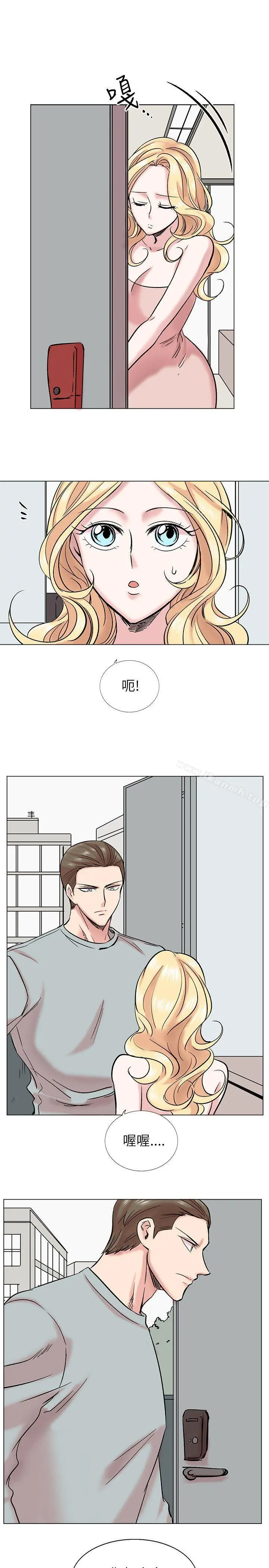 合理怀疑 - 第14话 - page 19