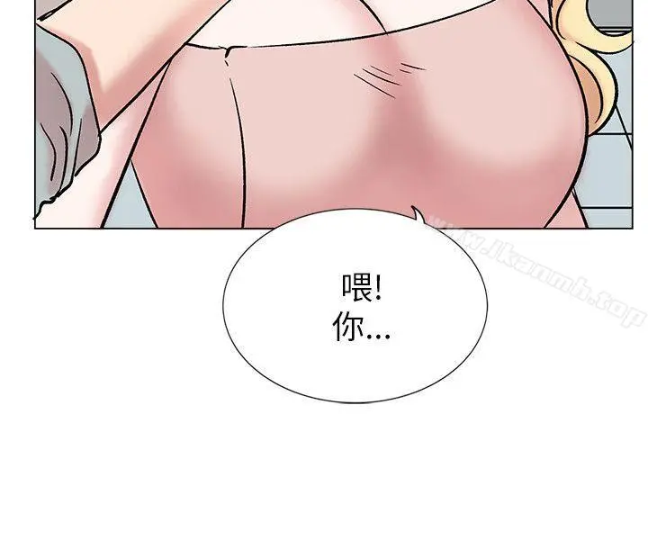 合理怀疑 - 第14话 - page 22