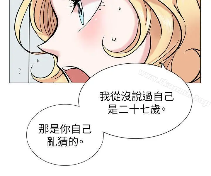 合理怀疑 - 第14话 - page 24