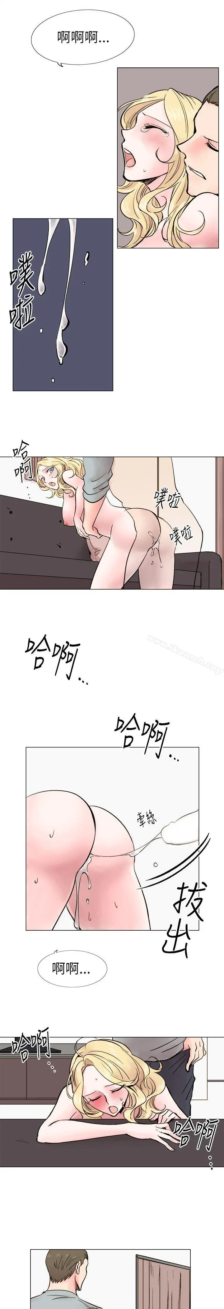 合理怀疑 - 第16话 - page 11