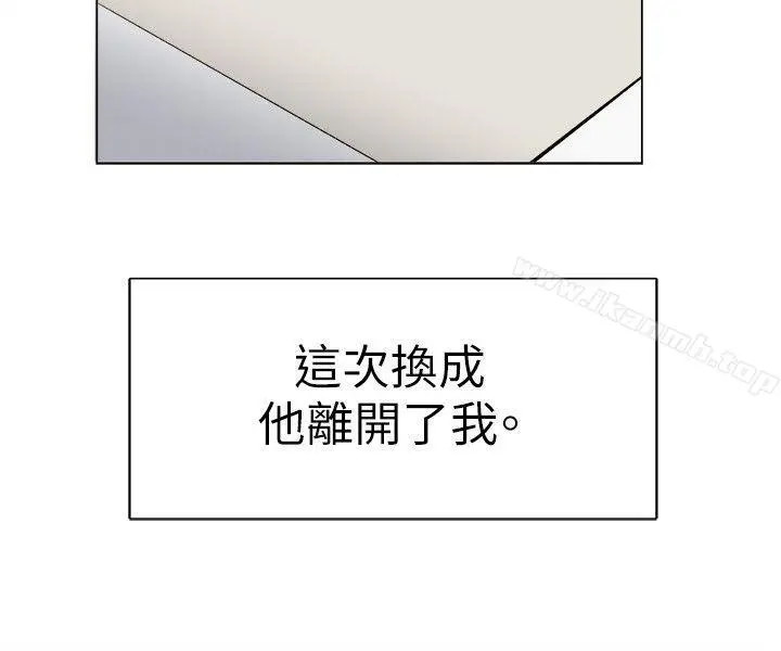 合理怀疑 - 第16话 - page 16