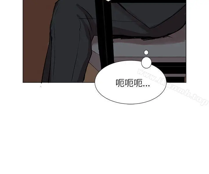 合理怀疑 - 第11话 - page 2