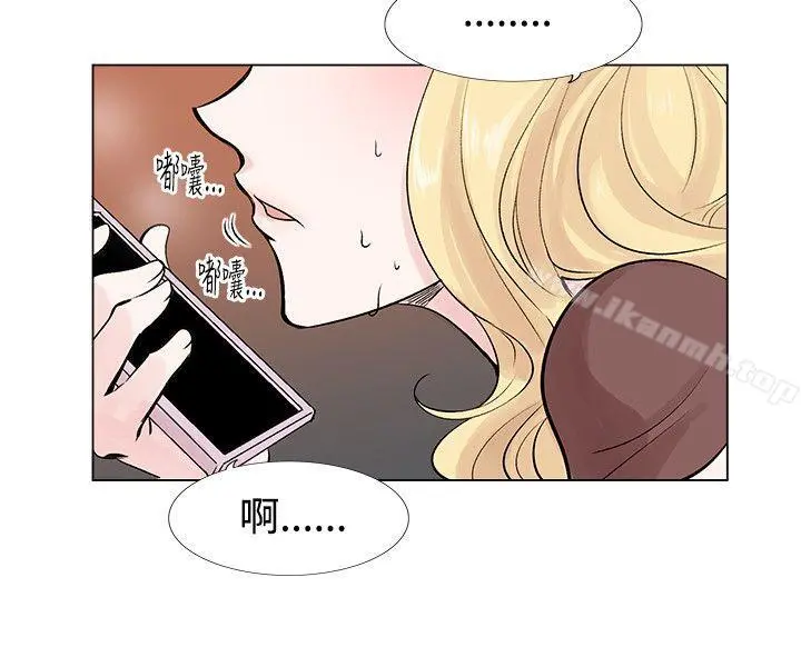 合理怀疑 - 第8话 - page 4