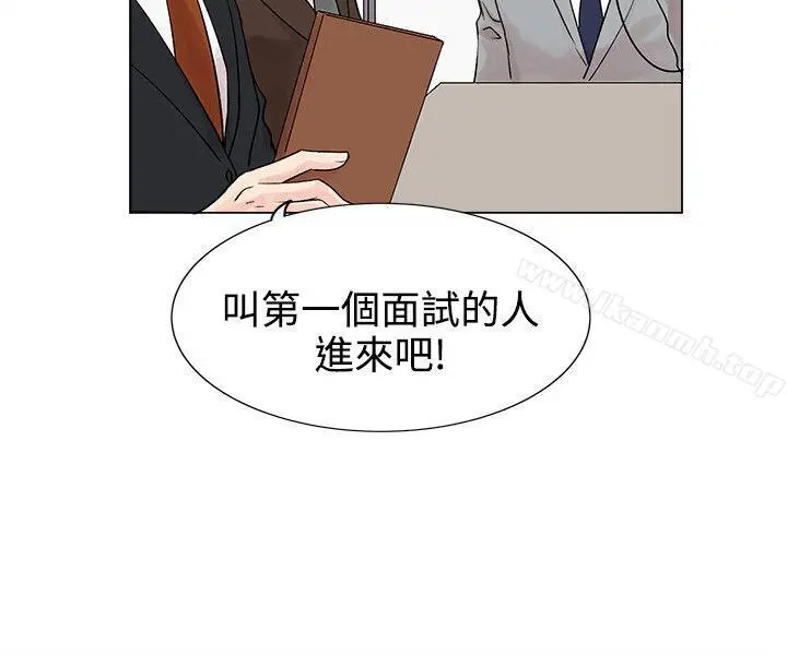 合理怀疑 - 第8话 - page 18