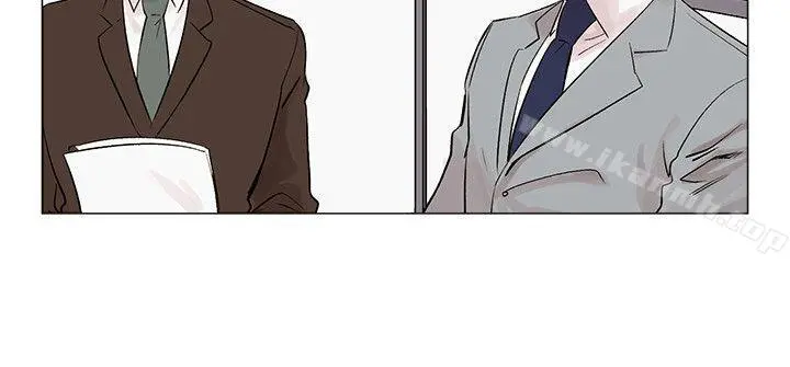 合理怀疑 - 第8话 - page 21