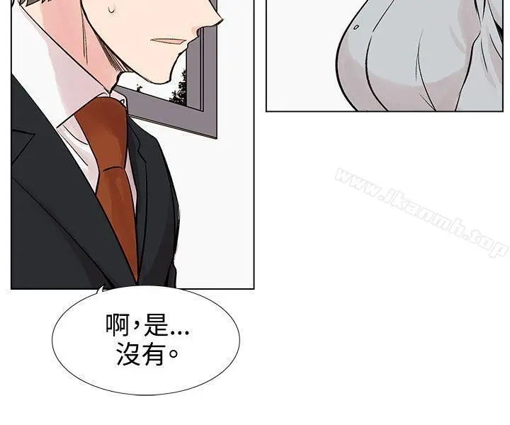 合理怀疑 - 第9话 - page 22