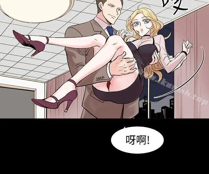 合理怀疑 - 第9话 - page 25