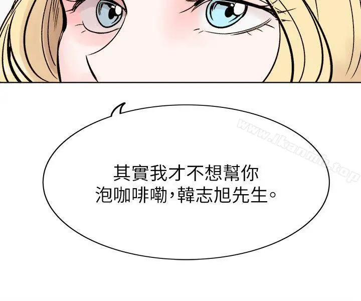 合理怀疑 - 最终话 - page 11