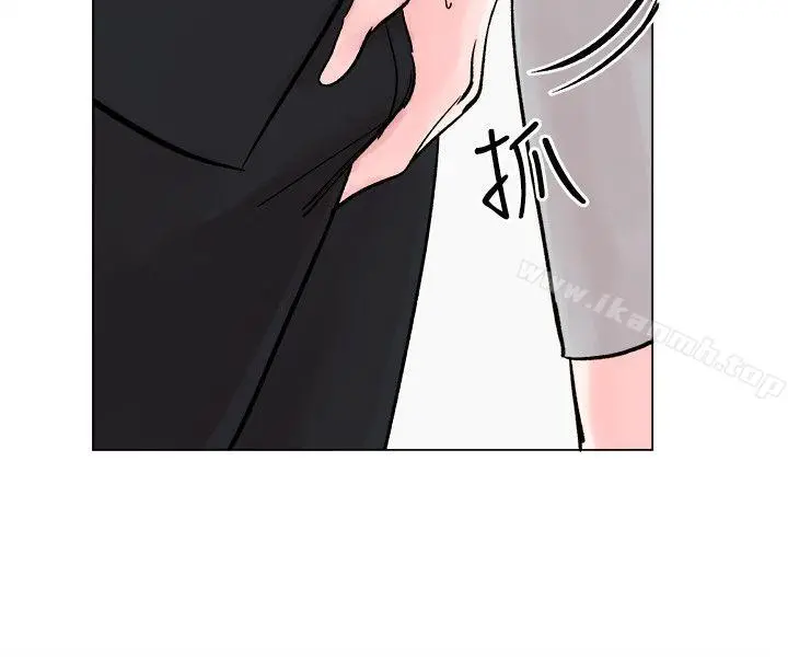 合理怀疑 - 最终话 - page 13
