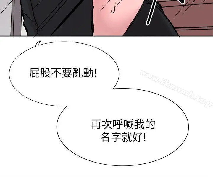 合理怀疑 - 最终话 - page 17