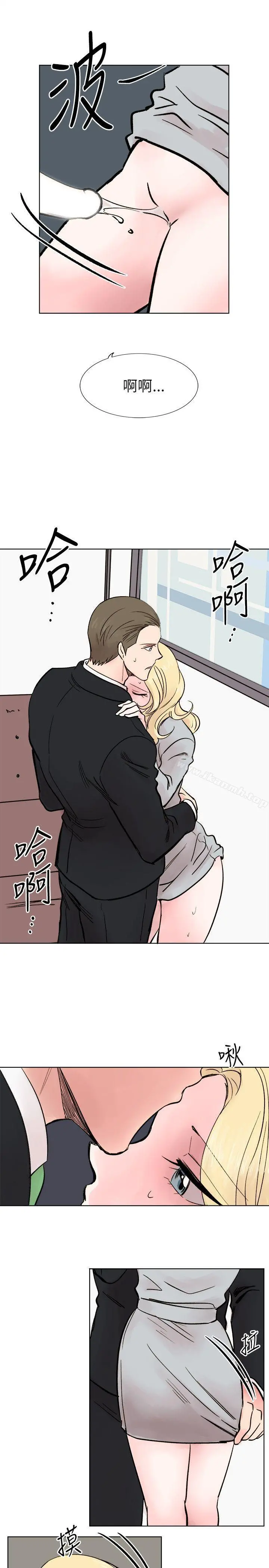 合理怀疑 - 最终话 - page 23