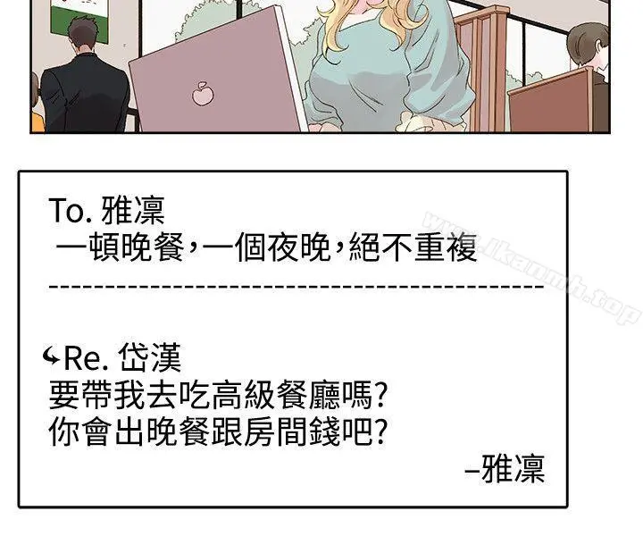 合理怀疑 - 第6话 - page 6