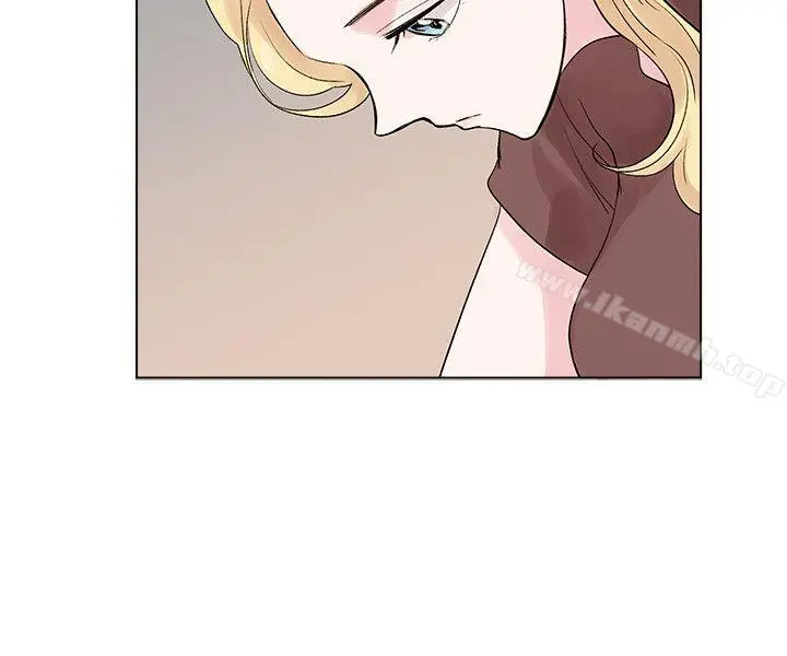 合理怀疑 - 第6话 - page 13