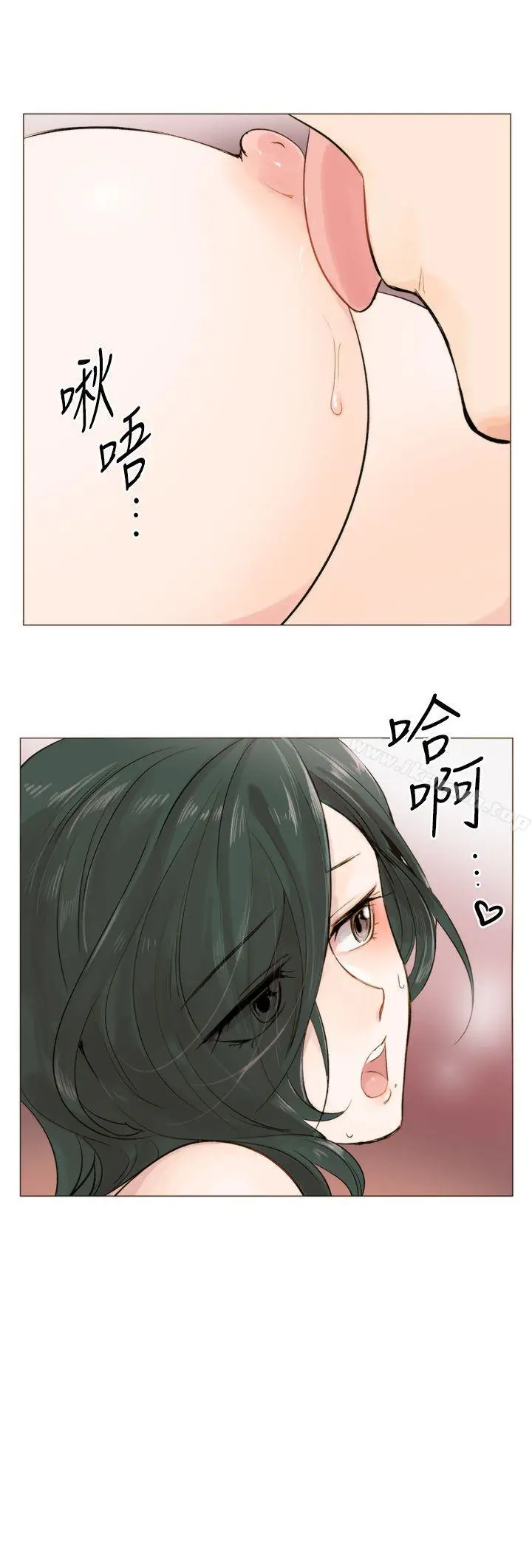 合理怀疑 - 第3话 - page 30