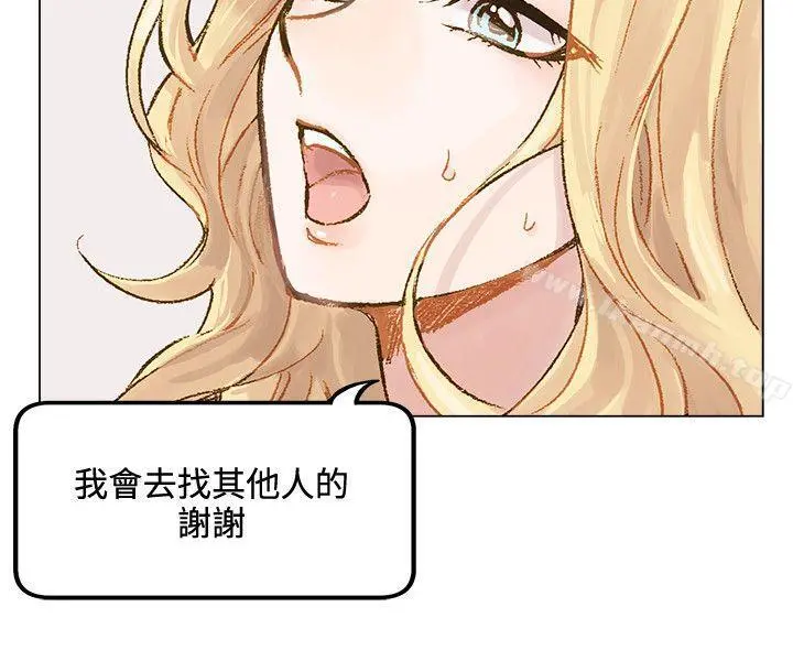 合理怀疑 - 第2话 - page 21