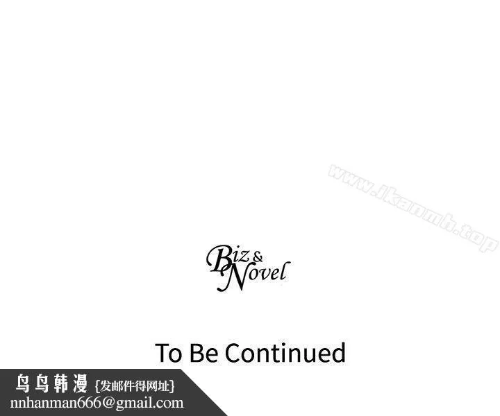 合理怀疑 - 第2话 - page 30