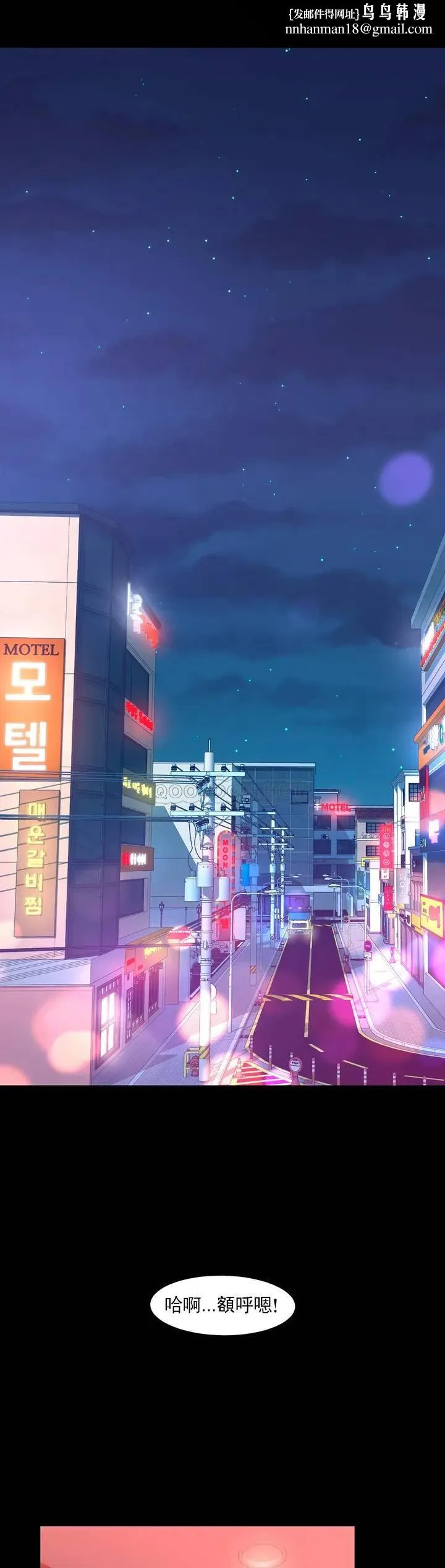 校园爱情 - 第1话-开启美妙的大学生活 - page 1