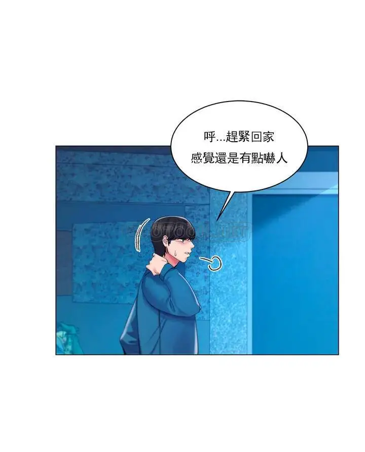 校园爱情 - 第1话-开启美妙的大学生活 - page 34