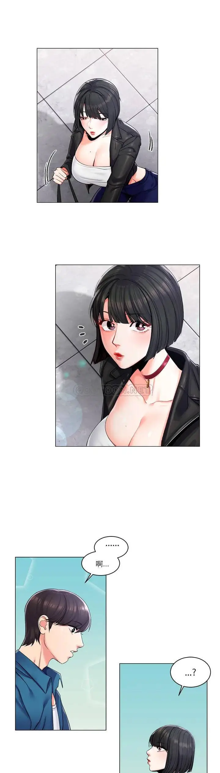 校园爱情 - 第1话-开启美妙的大学生活 - page 37